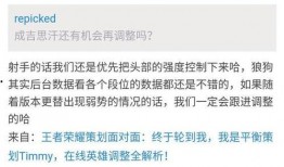 策划最新爆料英雄调整,策划最新爆料揭示惊心动魄的调整风暴