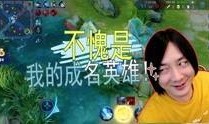 张大仙搞笑视频爆料,笑料百出，揭秘网络红人幕后趣事