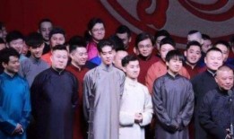 德云社新式爆料事件视频,视频揭秘幕后的精彩瞬间