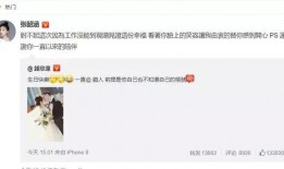 头条娱乐爆料真的假的啊,真相还是谣言？揭秘事件背后真相
