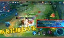 王者爆料视频在哪里找,探寻游戏新内容与更新动态