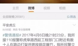 苏州视频爆料事件,揭秘背后真相与争议
