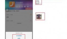 新闻爆料标题文字