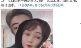 北京网红爆料视频最新版,揭秘城市热点事件背后的真相