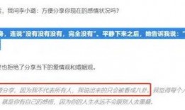 八卦爆料文案生活视频,生活视频背后的八卦爆料大揭秘