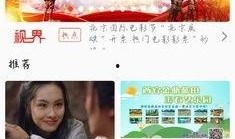 潮汕网红爆料视频播放大全,热门内容全收录