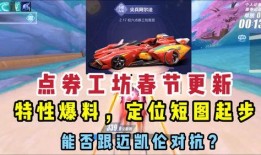 最新点卷工坊a车爆料,性能升级，设计革新，引领潮流新篇章