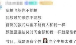 娱乐吃瓜酱的文案怎么找,深度解析热门事件幕后真相