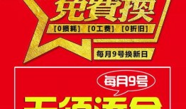 九月抽奖爆料视频大全,精彩瞬间尽收眼底