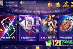 游戏发行人娱乐爆料视频,独家视频内容大曝光！