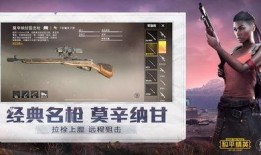 和平精英燃茶最新爆料,燃茶系统升级，全新玩法即将上线！