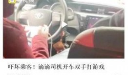 衡阳爆料视频,惊人真相曝光！