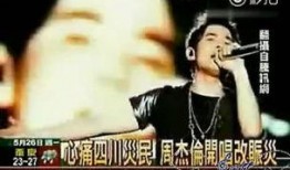 娱乐圈正能量爆料事件,明星公益行动温暖人心