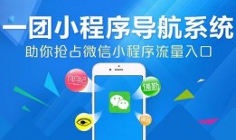 小程序新闻爆料收益,轻松赚取收益的秘诀