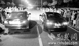 东湖爆料飙车事件视频,惊心动魄的视频记录