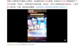三峡银行爆料事件视频播放,揭秘事件背后真相