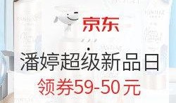 潘婷官博爆料视频是真的吗,潘婷官博爆料视频真实性揭秘