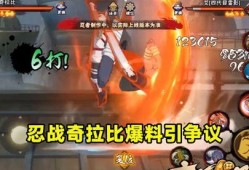 忍战带土星爆料视频,揭秘神秘力量与未来命运