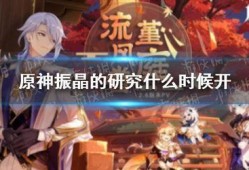 夜澜最新爆料,娱乐圈幕后真相大曝光！