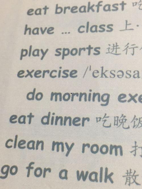 娱乐吃瓜酱英语和汉语,Entertainment Gossips: A Satisfying Blend of English and Chinese Flavors